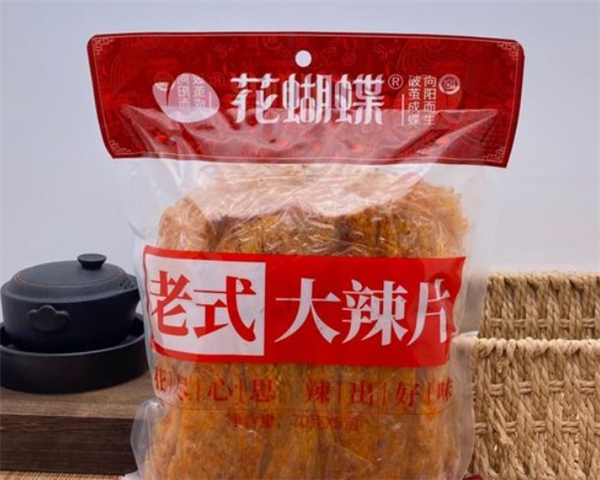 花蝴蝶麻辣食品