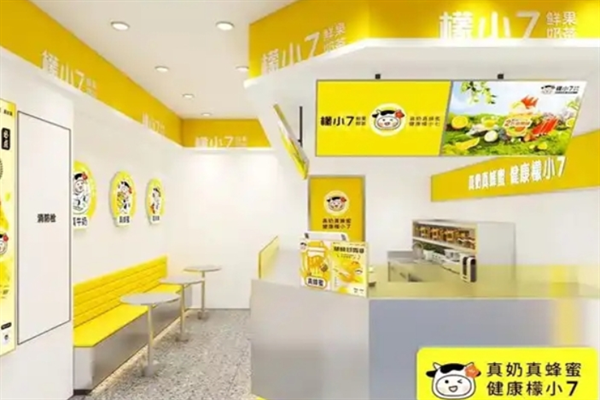 檬小7饮品