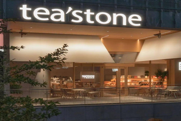 tea'stone