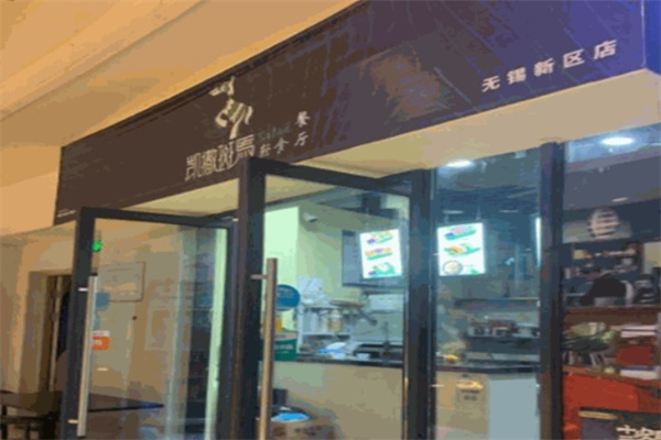 凯撒斑马轻食